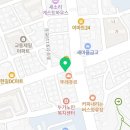 수진네분식