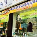 호shop