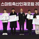 태흥종축영농조합법인 이미지