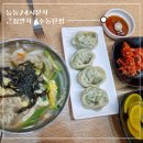 큰집약국 이미지