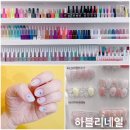 한누리한의원 | 왕십리 네일샵 하블리네일에서 정교한 쉐입으로 봄맞이 준비하기