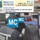 ㈜메디코어 이미지