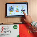스터디코치프라임 | 영재학교, 과고, 외고, 자사고 입시 준비도 중등인강 엠베스트 추천해요