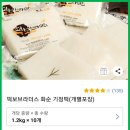 떡보브라더스 이미지