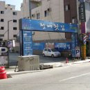 청해약국 이미지
