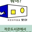 도서관 창작 작업실 이미지
