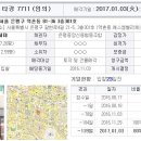 역촌동 36-4 이미지