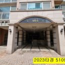 도림벽산블루밍아파트 이미지