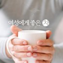 건강에 좋은 추천