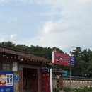 5159 | 도봉 원뎅이골 능이오리백숙, 오리숯불구이 내돈내산 솔직후기