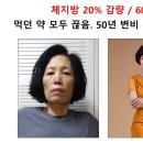 빼밀리다이어트전문클럽