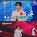 [싱글리스트] 추혁진, ''정열의 꽃'으로 무대 퍼포먼스...열정으로 100점 쾌거 이미지