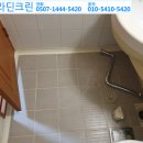 장산크린