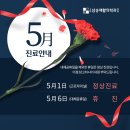 고려삼송재활의학과의원 이미지