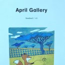 에이프릴어학원 이미지