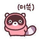 리엔볼링 하양 이미지