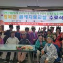 두모경로당 이미지