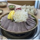 설탕상점