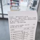 송도반려동물약국 네이버블로그
