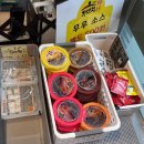 가마치통닭국회대로점
