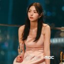 MBC ＜지금 거신 전화는＞ 채수빈 스틸컷. 이미지