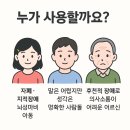 안동언어치료센터 이미지