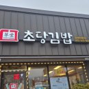 대동종합물류