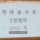데레사농수축소비센타
