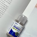 플러스 | 스케일링치약 궁금했던 치탄플러스 후기