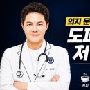 커피·단것 없인 못 버틴다면? 도파민 저하 신호와 회복법 이미지