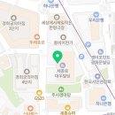 보사우러스(Bosaurus)
