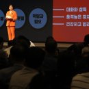 시대전환·한국의희망·새로운당·새진보가 실패하는 이유 이미지