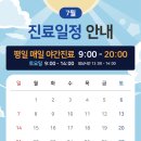 주안역성모마디척의원 네이버블로그