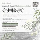 최용신기념관 이미지