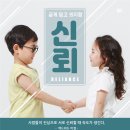 이안태권도 이미지