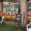 판다짬뽕 이미지