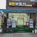 휘경15 이미지