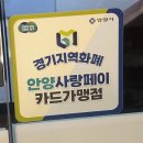(주)써브웨이안양일번가 | 안양역 안양일번가 방탈출 &#34;셜록홈즈&#34; 데이트,공포, 난이도 정보