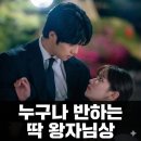 등용문입시학원 | 오디션장 여성 스태프가 다 반해... 첫눈에 캐스팅 된 신예배우