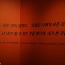 한가람디자인미술관 이미지