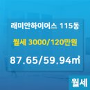 LG부동산공인중개사사무소 이미지