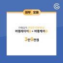 크리미의원 이미지