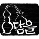 공방더홈