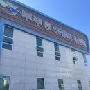 부주동행정복지센터 이미지