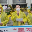 검단신도시원주민협동조합