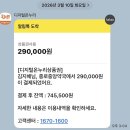 광명하나약국 | 마운자로성지 2.5mg가격인상 5mg 품절 /온누리사용처약국 +한달 마운자로 충격후기