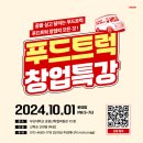 모든푸드 이미지