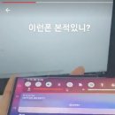 “접어? 우린 돌려!”…‘절치부심’ LG폰의 도전장 이미지