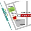 아름담피부과 이미지