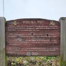 삼길산 화장실 이미지